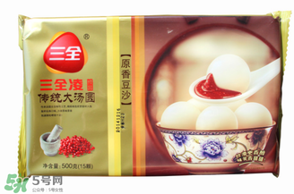 三全湯圓多少錢一袋？三全湯圓一包多少錢？