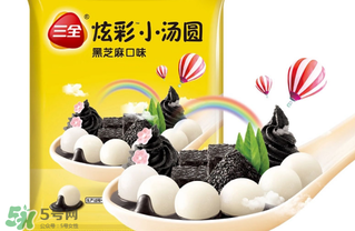 三全湯圓多少錢一袋？三全湯圓一包多少錢？
