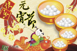 元宵面用涼水還是熱水？元宵是用熱水還是冷水調面粉？