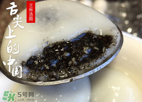 黑芝麻湯圓怎么煮好吃？黑芝麻湯圓煮多久才熟？