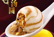 思念和三全湯圓哪個(gè)好？思念湯圓好吃還是三全？