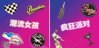 marc jacobs2017情人節(jié)限量包包多少錢？MJ情人節(jié)包包有哪些？