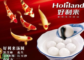 好利來湯圓好吃嗎？好利來湯圓什么餡好吃？