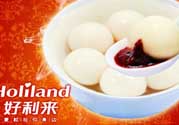 好利來湯圓好吃嗎？好利來湯圓什么餡好吃？