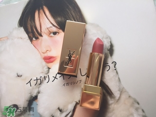 ysl方管214多少錢？ysl方管214試色