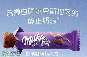 妙卡巧克力多少錢？妙卡巧克力價(jià)格