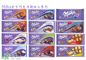 milka什么檔次巧克力？妙卡巧克力是哪國的？