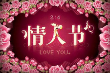 情人節(jié)送手鏈?zhǔn)裁匆馑迹壳槿斯?jié)送手鏈有什么寓意？