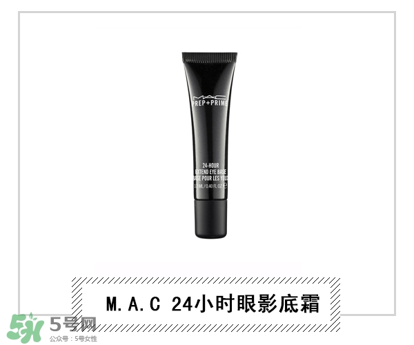 眼部打底膏哪個(gè)牌子好？眼部打底膏推薦