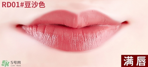 得鮮rd01豆沙色多少錢？the seam得鮮rd01試