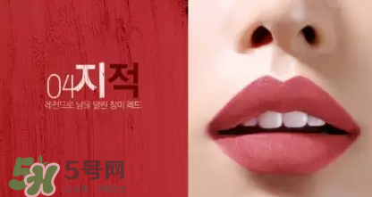 bbia豆沙色口紅什么色號？bbia豆沙色口紅試色