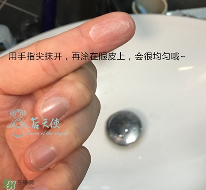 眼部打底膏怎么用？眼部打底膏使用順序