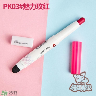 得鮮rd01豆沙色多少錢？the seam得鮮rd01試