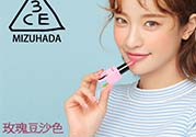 玫瑰豆沙色口紅有哪些？玫瑰豆沙色口紅推薦