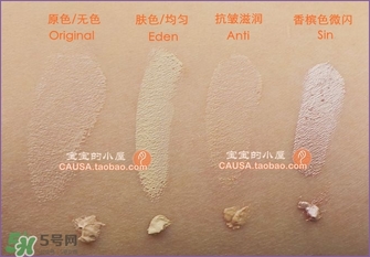 urban decay眼部打底膏怎么用？urban decay眼部打底膏用法+