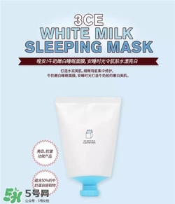3CE睡眠面膜好用嗎？3CE睡眠面膜怎么樣？