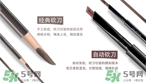 砍刀眉筆好用嗎？砍刀眉筆哪個(gè)牌子好？