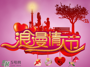 情人節(jié)最痛苦的是什么？情人節(jié)最痛苦的事情是什么？
