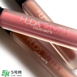 Hudabeauty唇彩多少錢？Huda beauty唇彩價(jià)格
