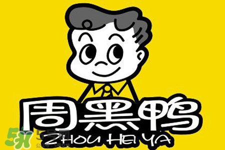 禽流感可以吃周黑鴨嗎？禽流感期間能吃周黑鴨嗎？