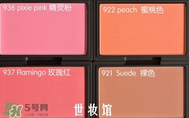 sleek腮紅多少錢？sleek腮紅價(jià)格