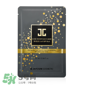 jayjun黑色水光面膜怎么用？jayjun黑金面膜怎么用