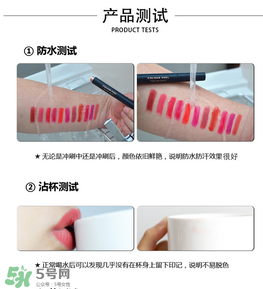 colour feel是什么牌子？colour feel口紅怎么樣？