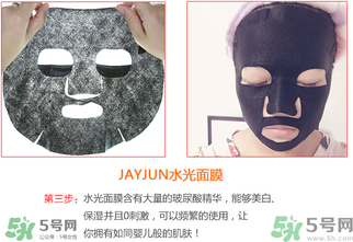 韓國Jayjun水光櫻花面膜使用方法 水光櫻花面膜怎么用？