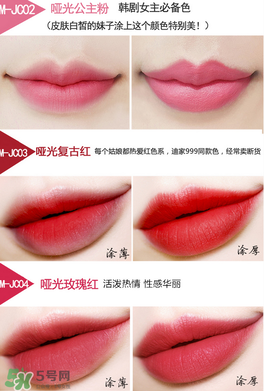 colour feel是什么牌子？colour feel口紅怎么樣？
