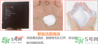 韓國Jayjun水光櫻花面膜使用方法 水光櫻花面膜怎么用？