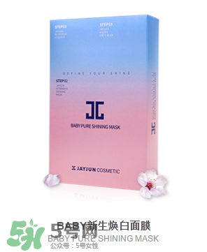 韓國Jayjun水光櫻花面膜使用方法 水光櫻花面膜怎么用？