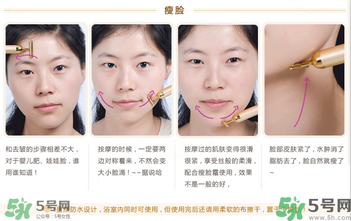 refa美容儀和黃金棒哪個(gè)好？
