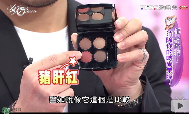 tom ford和香奈兒哪個(gè)好？tom ford和香奈兒對(duì)比