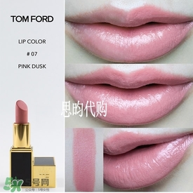 tom ford唇膏多少錢？tom ford唇膏專柜價格