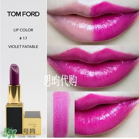 tom ford唇膏多少錢？tom ford唇膏專柜價格