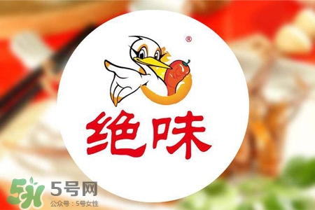 禽流感可以吃絕味嗎？禽流感期間能吃絕味嗎？