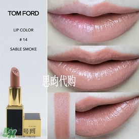 tom ford唇膏多少錢？tom ford唇膏專柜價格
