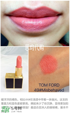 tom ford唇膏多少錢？tom ford唇膏專柜價格