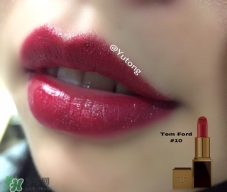 tom ford黑管10多少錢？tom ford黑管10試色