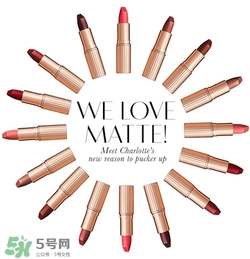 tom ford和charlotte tilbury哪個(gè)好？tf口紅和ct口紅哪個(gè)好？