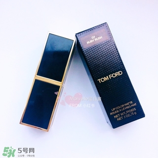 tom ford黑管07多少錢？tom ford黑管07試色