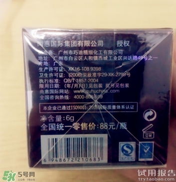 眼影膏哪個(gè)牌子好？眼影膏推薦