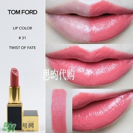 tom ford唇膏多少錢？tom ford唇膏專柜價格