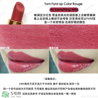 tom ford唇膏多少錢？tom ford唇膏專柜價格