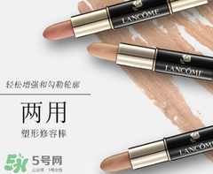 修容棒可以遮瑕嗎？修容棒可以遮眼袋嗎？