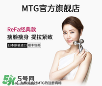 refa美容儀哺乳期能用嗎？refa美容儀產(chǎn)后能用嗎