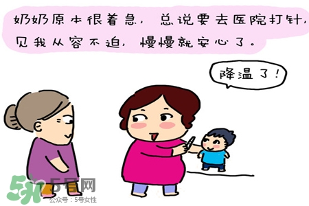 禽流感一定會(huì)發(fā)燒嗎？禽流感持續(xù)發(fā)熱多久？