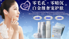 dhc是什么檔次？dhc適合什么年齡段用？