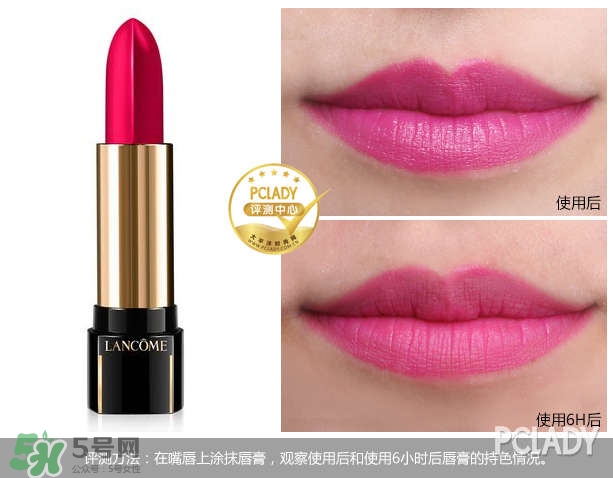 蘭蔻菁純唇膏264多少錢(qián)？蘭蔻菁純唇膏264專柜價(jià)格