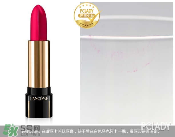 蘭蔻菁純唇膏264多少錢(qián)？蘭蔻菁純唇膏264專柜價(jià)格